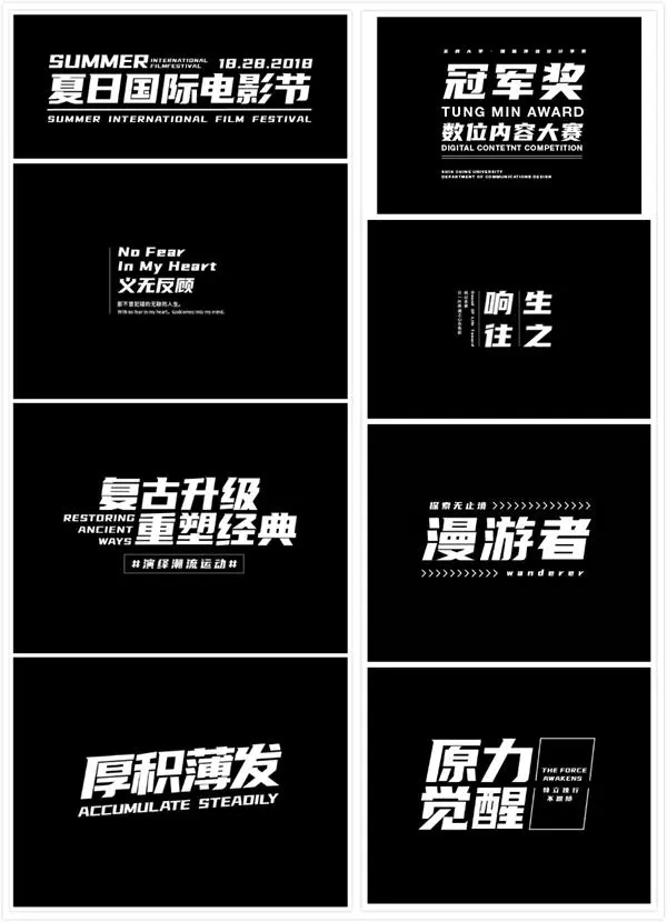 优设标题黑字体免费下载！优设官网下载