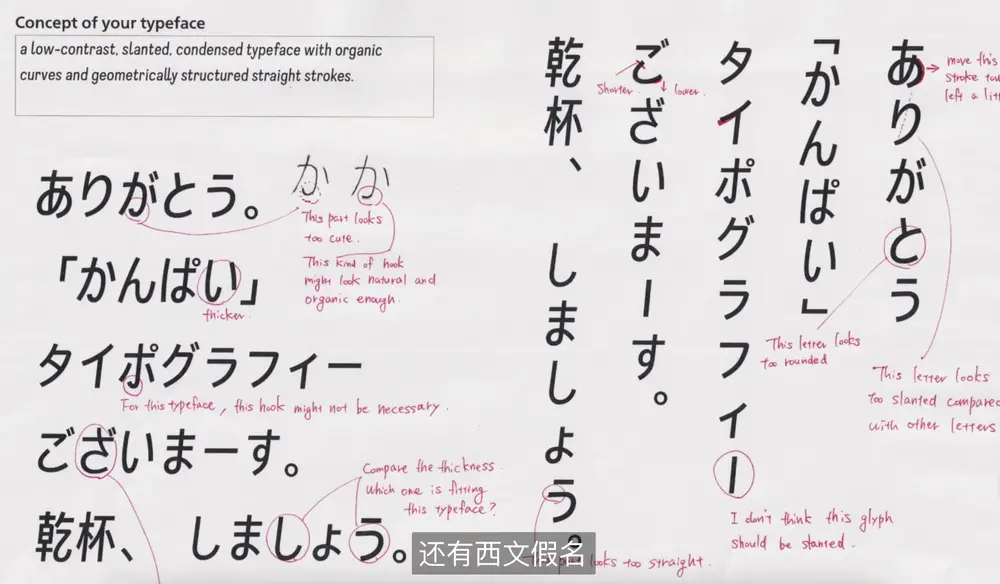 得意黑Smiley Sans！一款精致的免费开源斜体中文字体