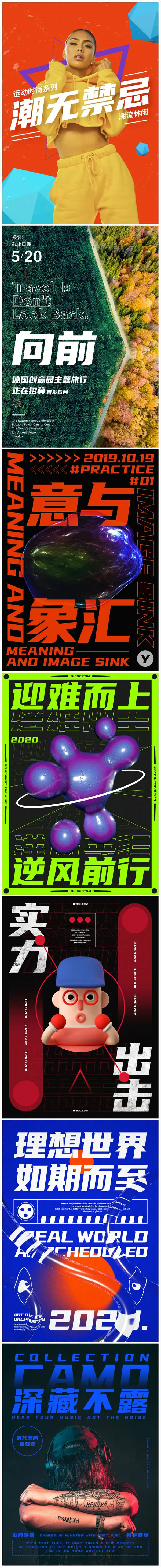 优设标题黑字体免费下载！优设官网下载