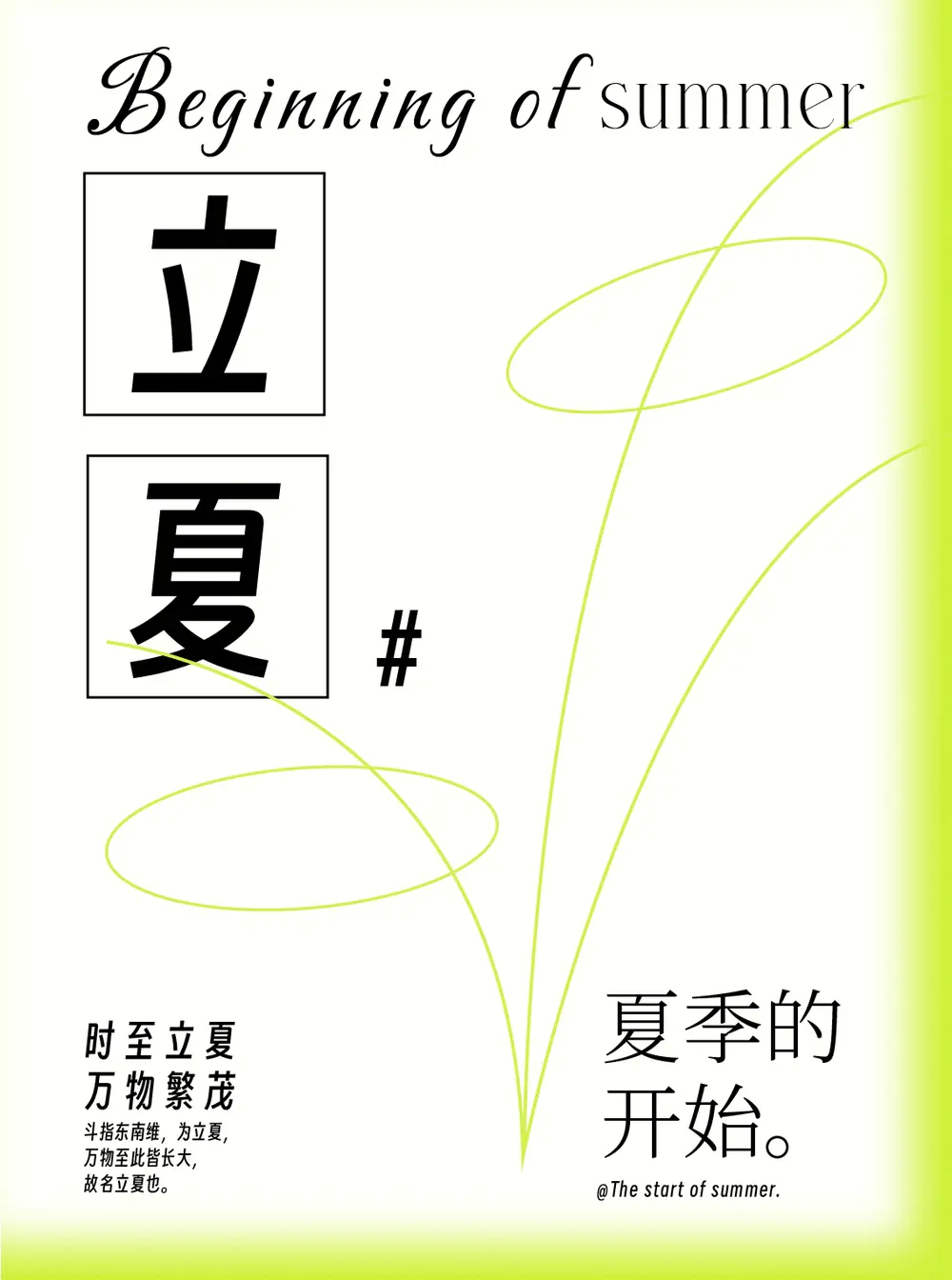 得意黑Smiley Sans！一款精致的免费开源斜体中文字体